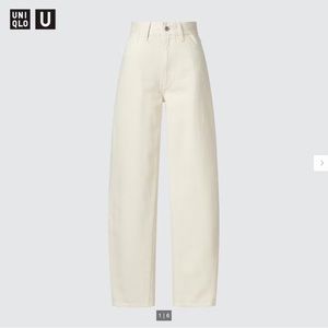 NWT Uniqlo U 2023 Collection Curved Jeans Off White | Size 24 | Length: 31